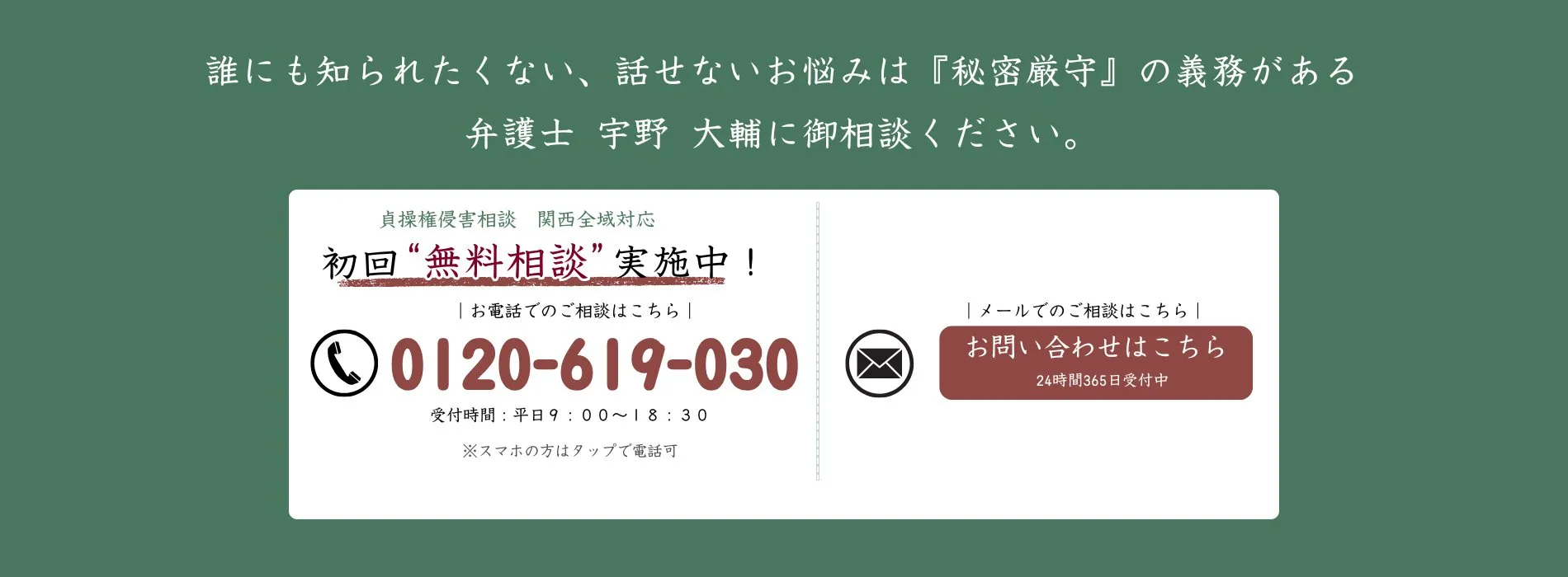 P.S. 弁護士からのメッセージ